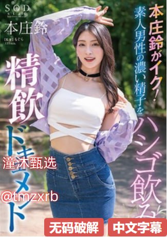 电影欲望-花絮未删减完整版